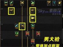 2024年DNF男柔道刷图加点攻略（打造最强男柔道角色）