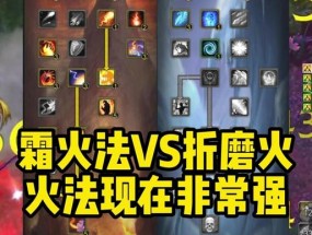 魔兽世界80级死亡骑士的天赋如何加点？有哪些推荐方案？