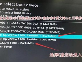 如何通过硬盘设置光驱启动安装系统（使用硬盘作为引导介质）
