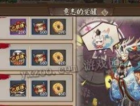 探寻阴阳师天邪鬼绿的栖息之地（揭秘天邪鬼绿分布的奥秘）