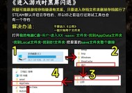 电脑点击任何操作都黑屏闪退是为什么？如何修复？