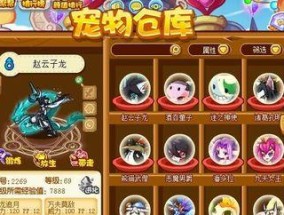 洛克王国绝版宠物的珍贵分享（探索洛克王国中那些已经绝版的宠物）