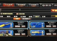 如何提高以CF复仇者的爆率（掌握关键技巧）