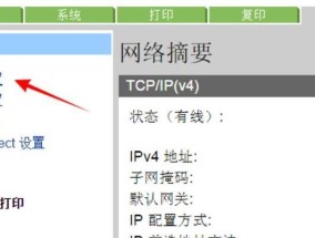 如何设置共享打印机？常见问题及解决方法是什么？