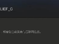Dota2国服启动项设置代码详解（优化游戏体验）