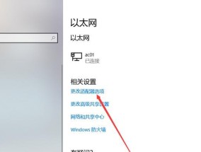 如何手动设置IP地址和DNS？遇到问题怎么办？
