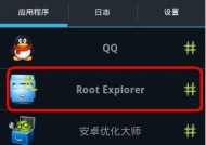 CF无名角色如何修改？修改过程中遇到问题怎么办？
