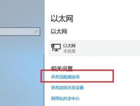 连接电脑网络宽带的步骤是什么？遇到问题该如何解决？
