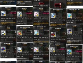冒险岛暗影双刀20级推荐武器是什么？