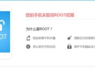 华为一键root工具推荐？如何安全使用root工具？