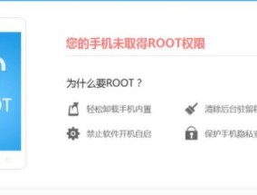 华为一键root工具推荐？如何安全使用root工具？