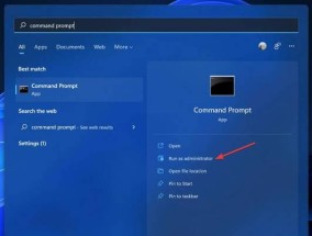 如何获取win11管理员权限？遇到权限问题怎么办？