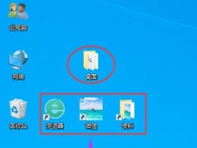揭秘电脑隐藏文件的秘密（如何找到电脑里的隐藏文件）