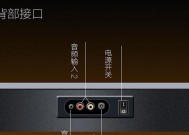 电视音响如何连接投影仪？设置步骤是什么？