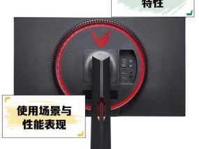 一体机显示器亮度调节工具的作用？如何使用？