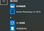 电脑屏幕如何通过关机键截图？步骤是什么？