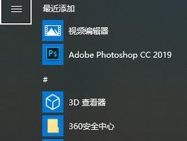 电脑屏幕如何通过关机键截图？步骤是什么？