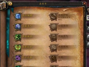 在魔兽世界中遇到骂人行为应如何处理？有哪些步骤和建议？
