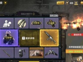 使命召唤手游国际服暗黑科技转盘无法使用怎么办？转盘使用方法是什么？