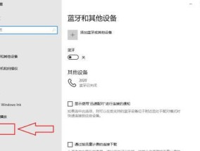 解决台式电脑无法识别USB设备的问题（USB设备连接问题的解决方法）