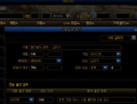 女枪炮师110级装备选择指南（细致分析女枪炮师在110级的装备搭配及属性优化）