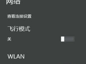 电脑如何连接wifi网络？连接失败怎么办？