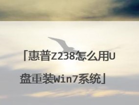 新手如何重装系统win7？重装过程中常见问题有哪些？