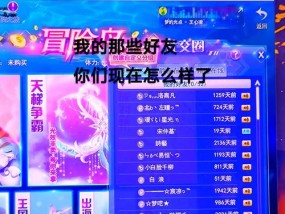 炫舞时代糖豆最佳兑换地点在哪里？
