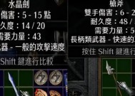 用盒子打孔，轻松提升暗黑2的游戏体验（独家方法揭秘）