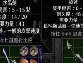 用盒子打孔，轻松提升暗黑2的游戏体验（独家方法揭秘）