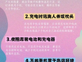 床边插座保护充电器使用方法是什么？