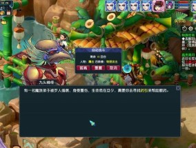 梦幻西游转种族需要多少经验？经验获取途径有哪些？