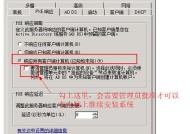 Windows10风扇设置如何优化？散热问题怎么解决？