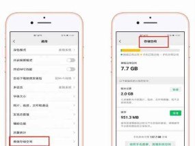 如何清理苹果平板的内存和垃圾（有效清理苹果平板内存）