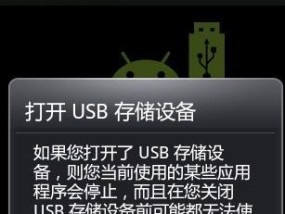 手机SD卡受损数据修复方法（快速救援您丢失的手机数据）