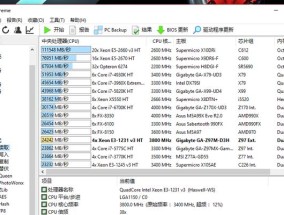 如何在BIOS中调整CPU风扇速度参数？调整后常见问题有哪些？