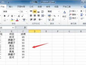 掌握Excel中sumifs函数的使用方法（学会运用sumifs函数进行条件求和和筛选数据）