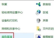 如何查看电脑显示器的详细参数？有哪些方法？