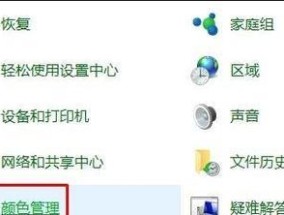 如何查看电脑显示器的详细参数？有哪些方法？