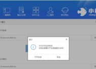 如何用u盘安装win7系统教程？安装过程中常见问题有哪些？