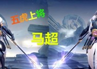 王者荣耀直线冲刺怎么设置视角的？视角调整技巧是什么？
