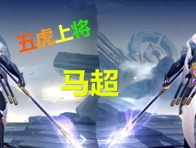 王者荣耀直线冲刺怎么设置视角的？视角调整技巧是什么？
