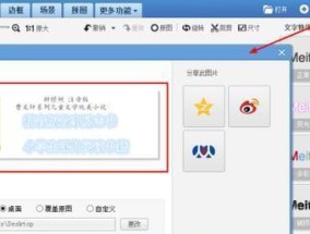 在线美图秀秀（如何使用在线美图秀秀进行照片处理）