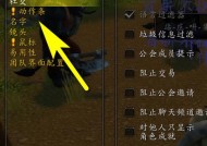 魔兽世界如何恢复到原来界面？
