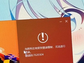 英雄联盟闪退直接失败是什么原因？如何解决？
