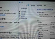 如何使用w7系统激活密钥进行一键激活？遇到问题怎么办？
