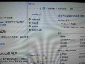 如何使用w7系统激活密钥进行一键激活？遇到问题怎么办？