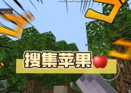 我的世界苹果版安装失败是什么原因？如何解决？
