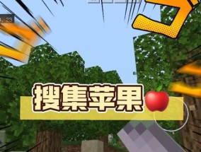 我的世界苹果版安装失败是什么原因？如何解决？