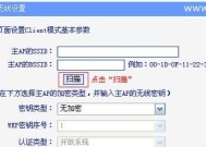 TP-Link路由器设置及优化指南（以TPLink路由器如何设置为主题的详细教程）